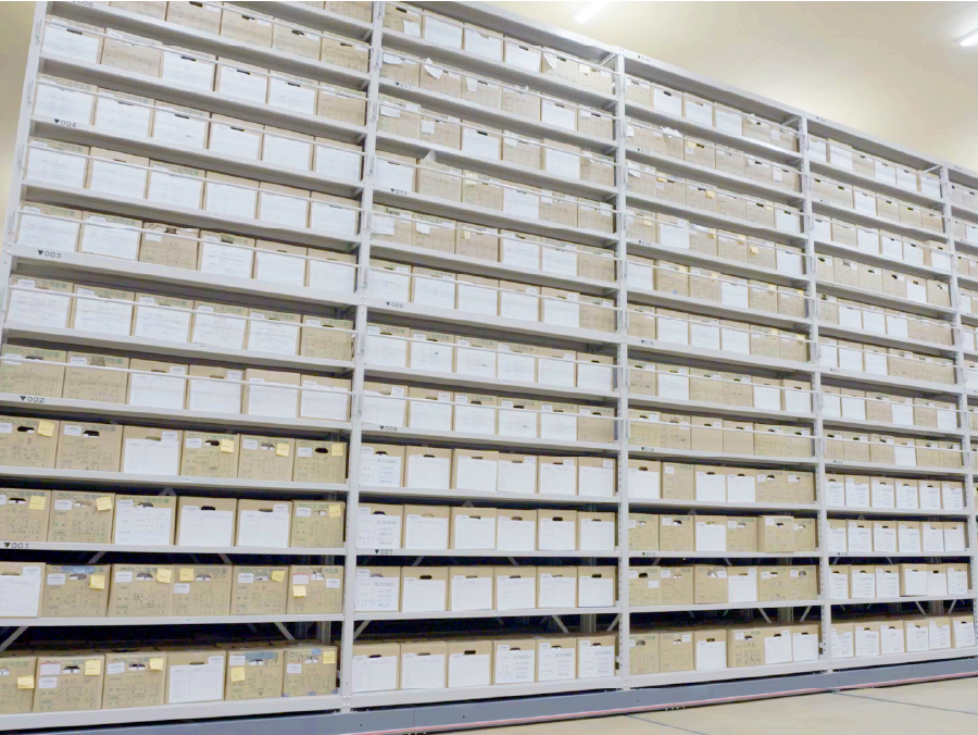 文書保管