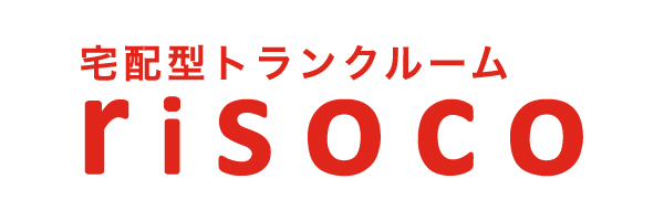 宅配型トランクルームリソコ